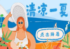 电商系统设计与运维：从高并发到新技术学习